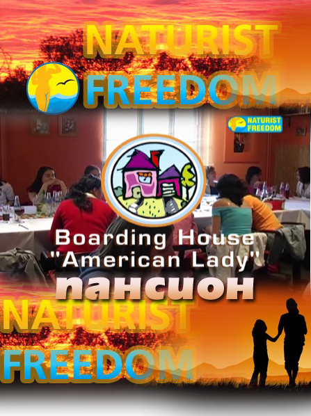 FKK video - Boarding house American ledy [FKK-Community]